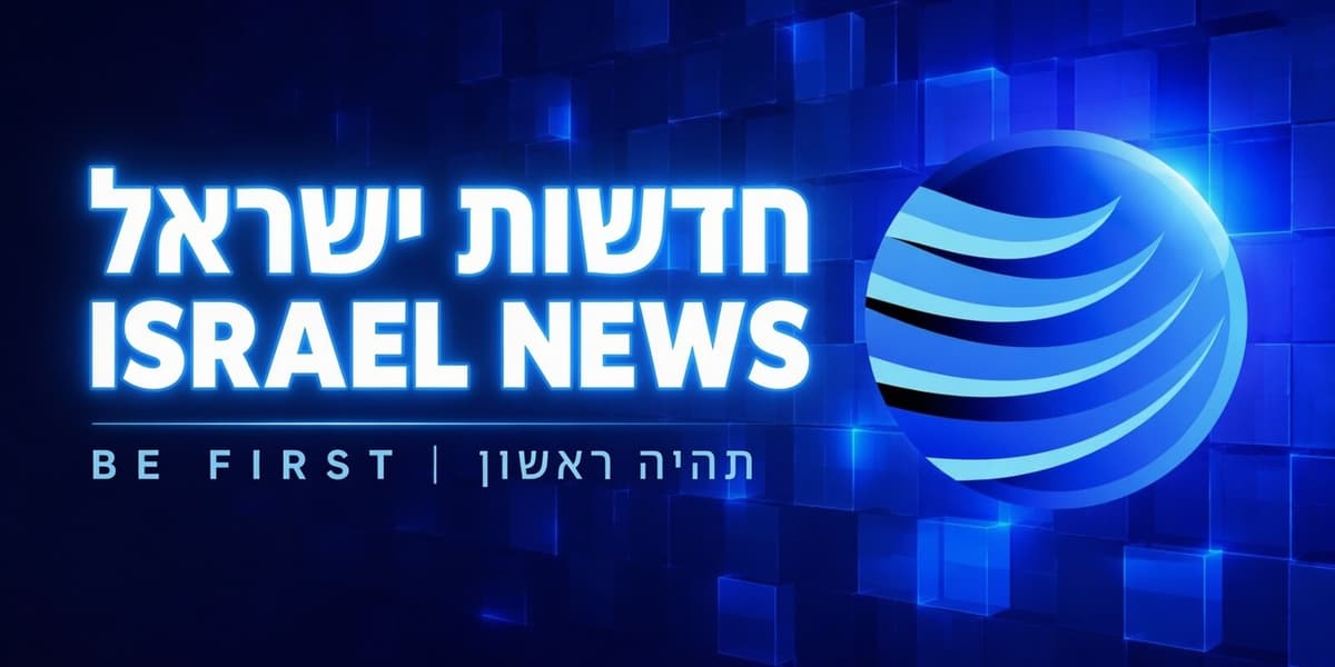 Isr-News Logo